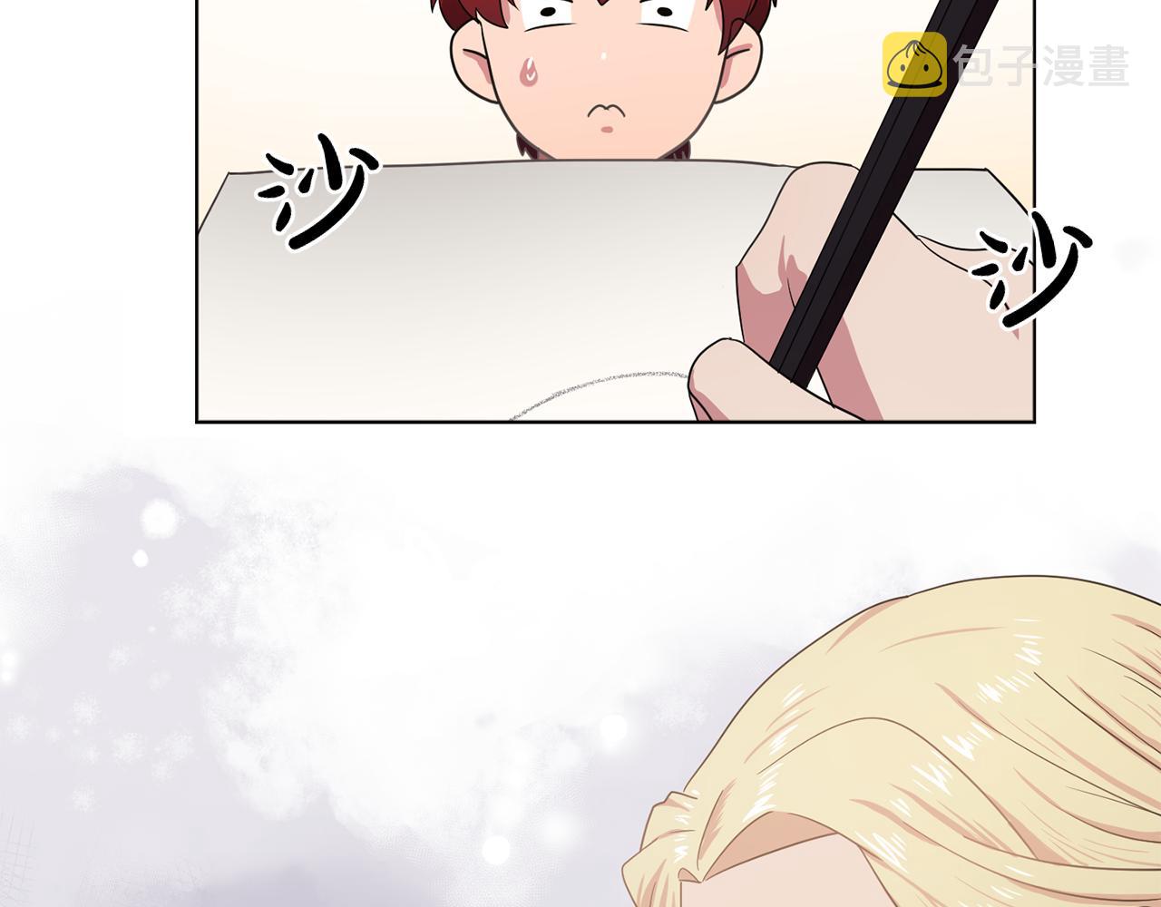 双面女特工漫画,第25话 天才画家的青睐5图