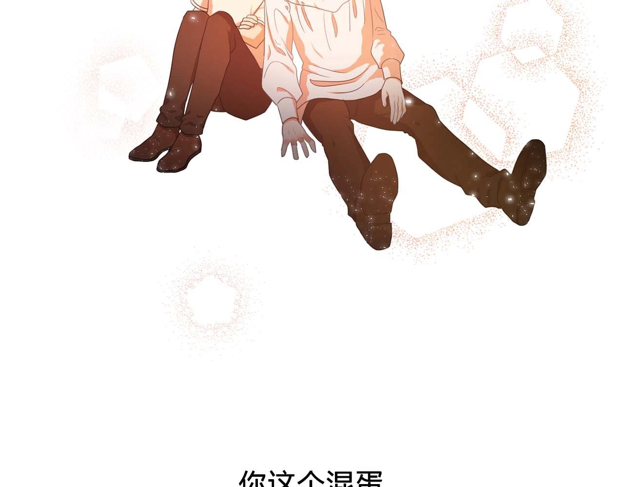 双面女特工漫画,第52话 玩弄人心5图