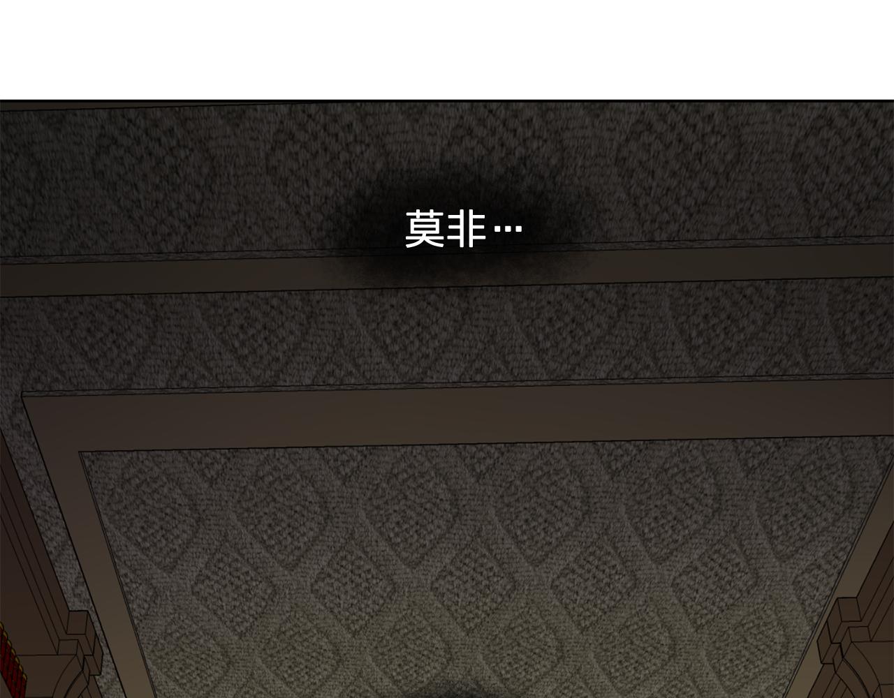 双面女特工漫画,第30话  你是我的解药吗？4图