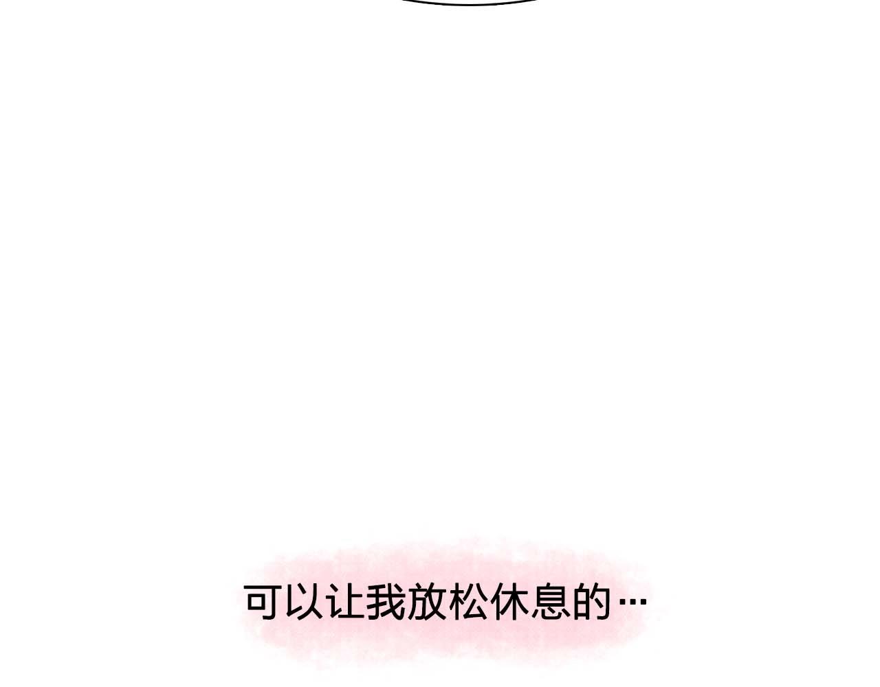 双面女特工漫画,第54话 你为什么不拒绝我！1图