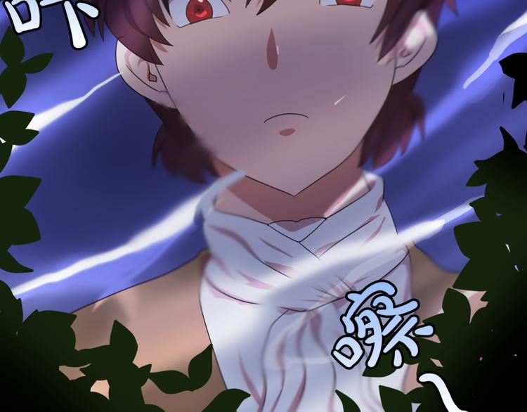 双面女特工漫画,第5话 卧底4图