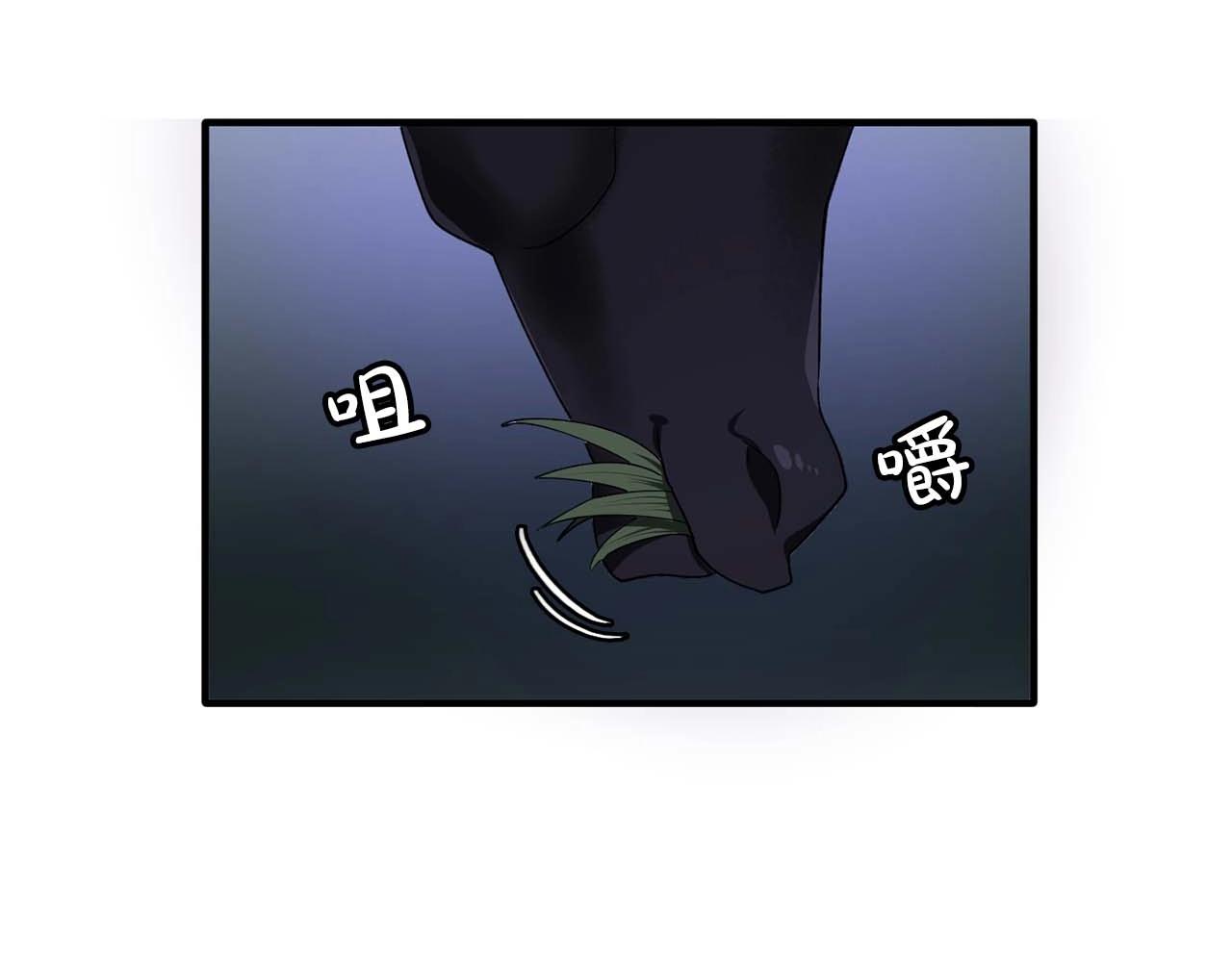 双面女特工漫画,第54话 你为什么不拒绝我！1图