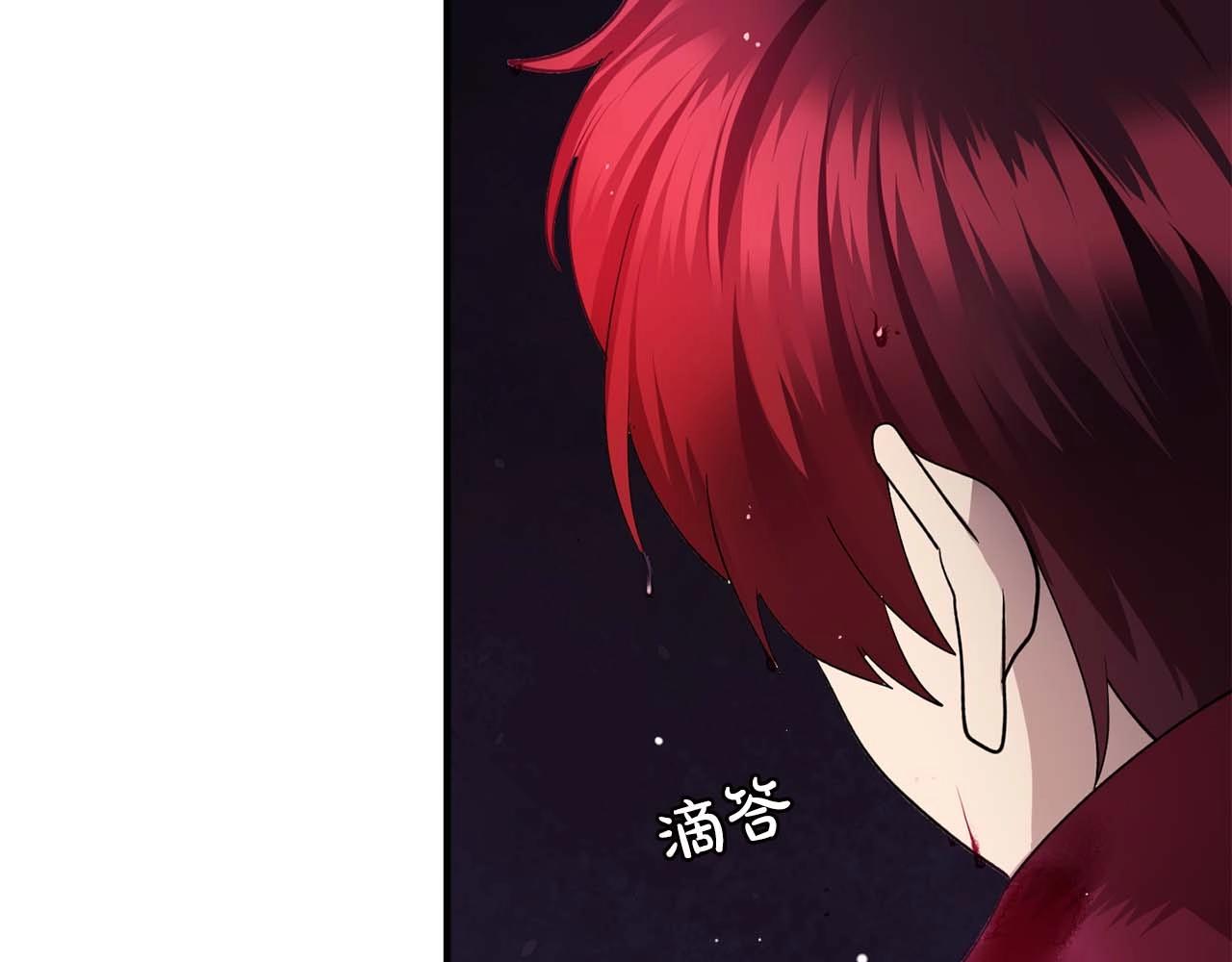 双面女特工漫画,第51话 羞辱1图