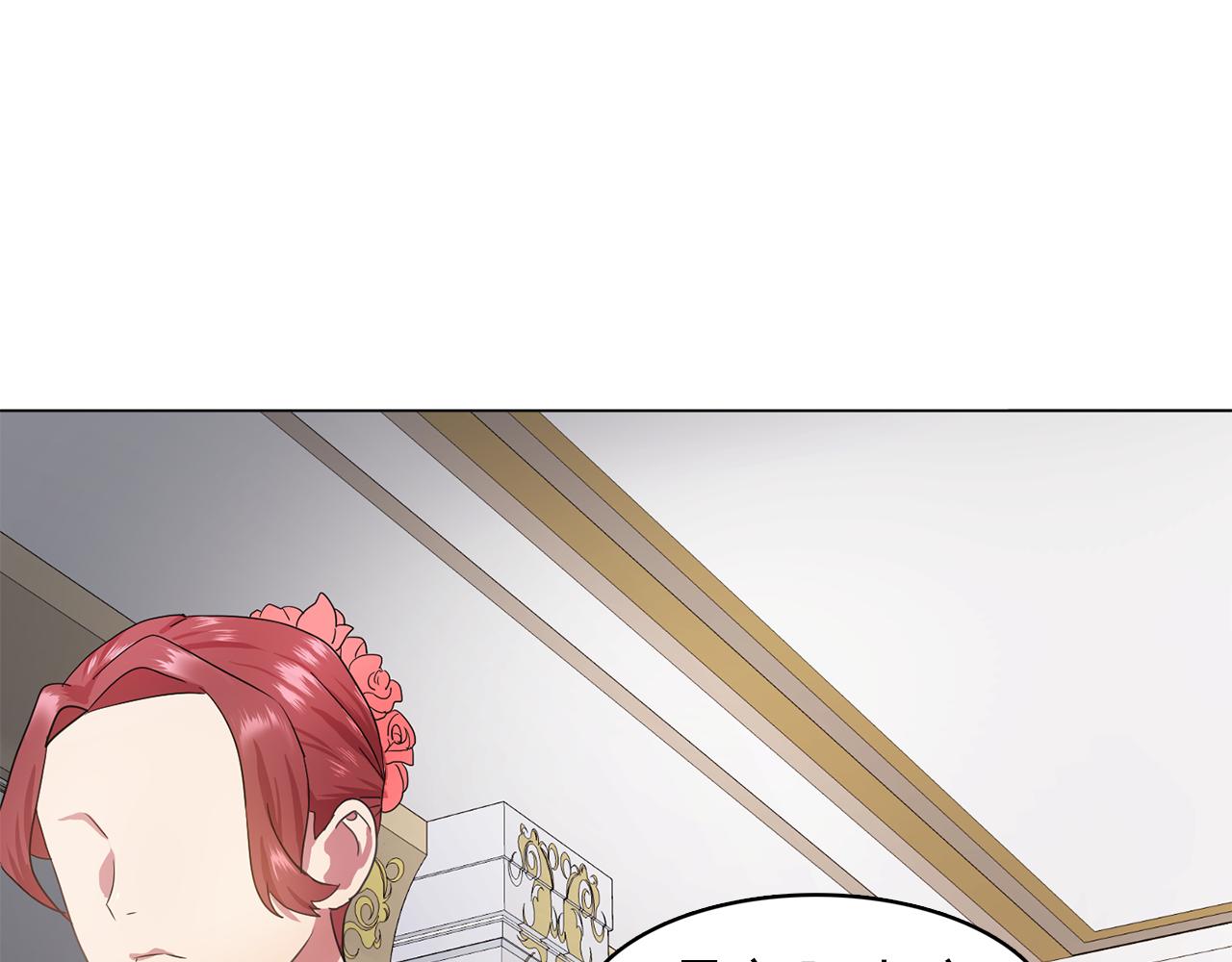 双面女特工漫画,第11话 尴尬的任务5图