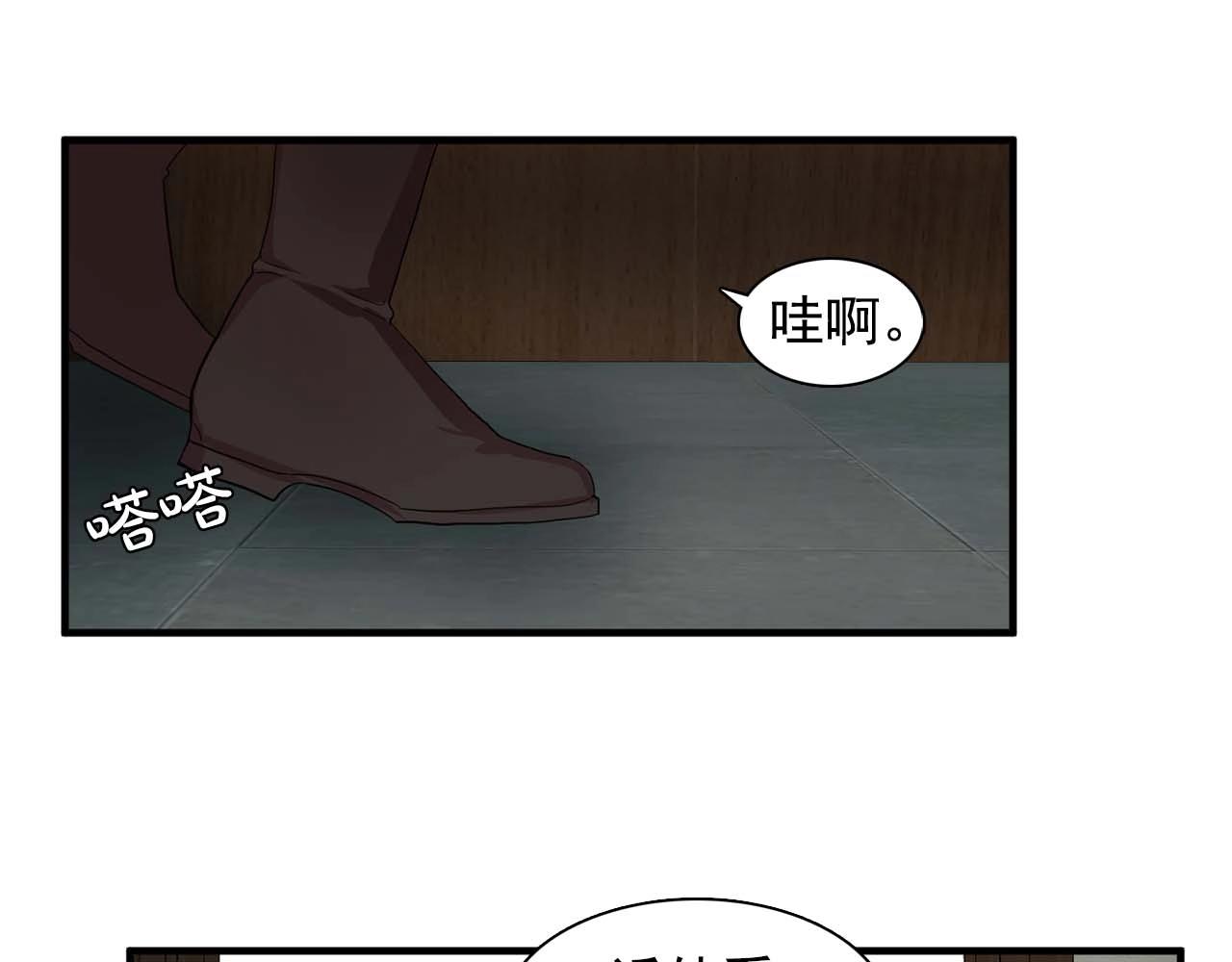 双面女特工漫画,第40话 骗人很开心吗？3图