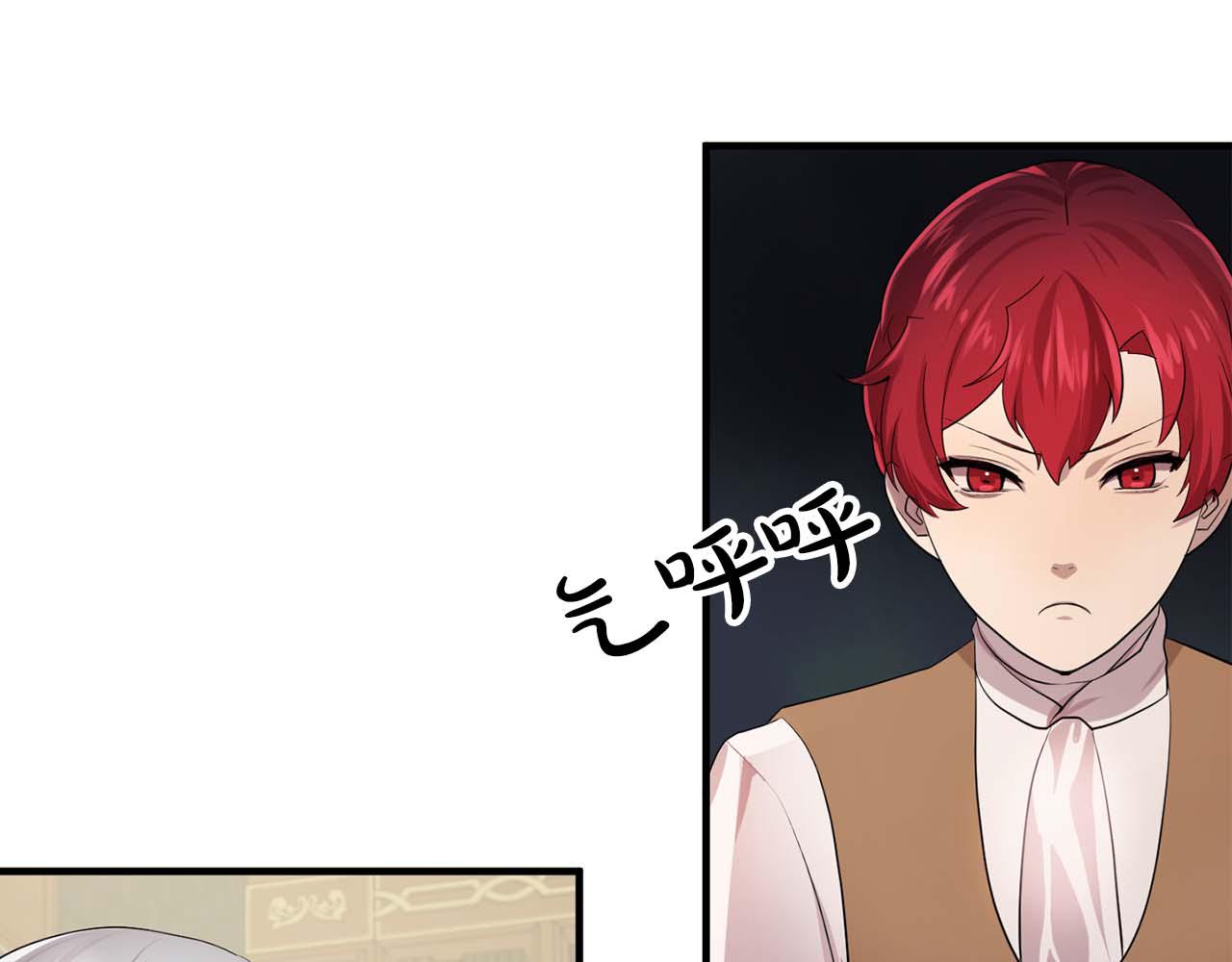 双面女特工漫画,最终话 我会保护你2图