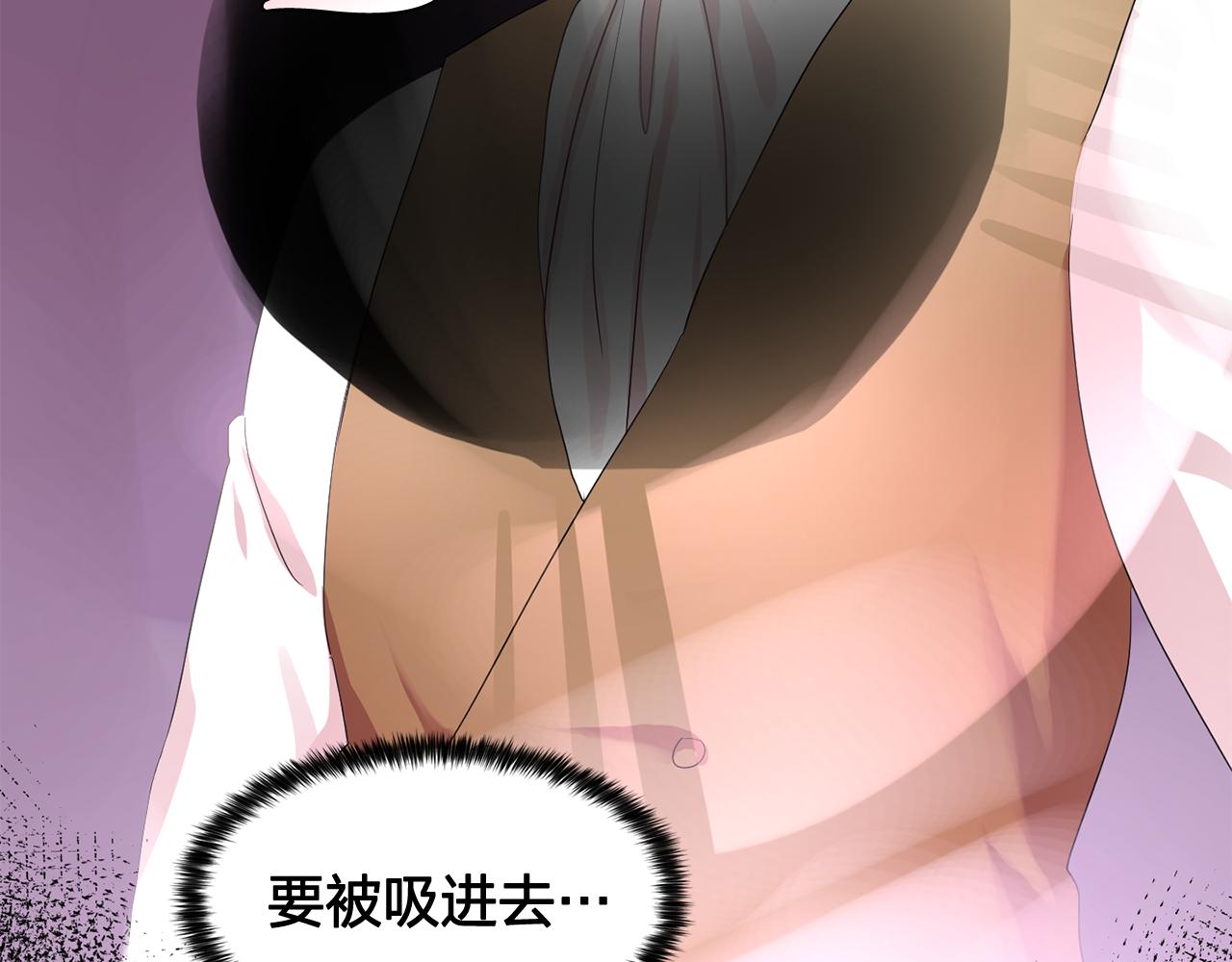 双面女特工漫画,第27话 我可以要求你吗？5图