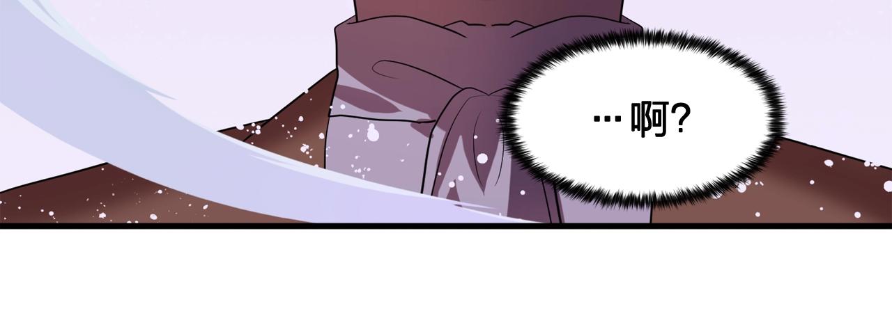 双面女特工漫画,第55话 公爵的保护4图