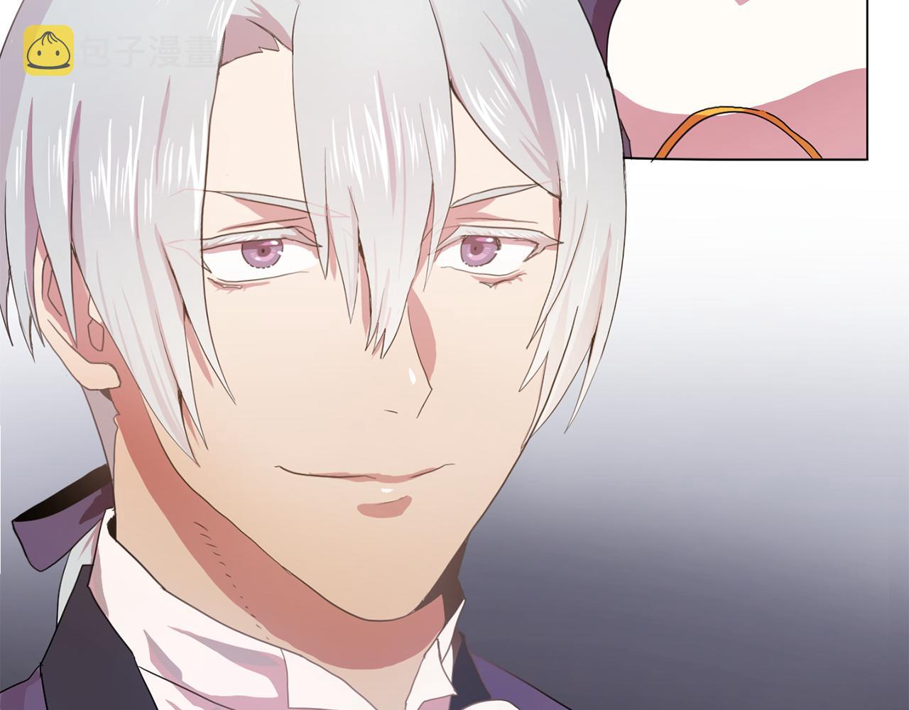 双面女特工漫画,第11话 尴尬的任务3图