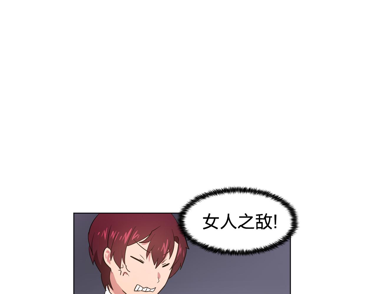 双面女特工漫画,第11话 尴尬的任务5图