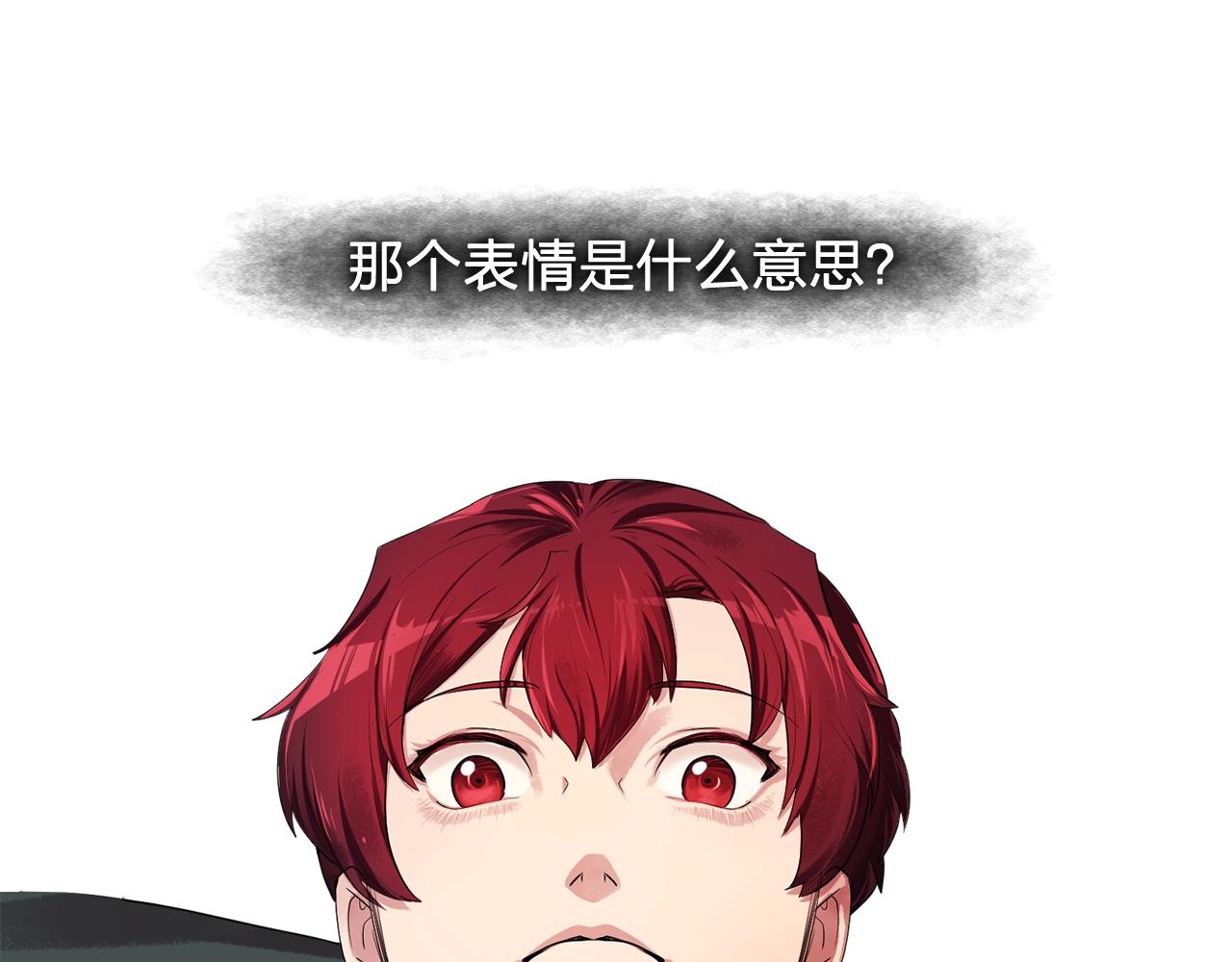 双面女特工漫画,第37话 你真的在乎我吗？4图