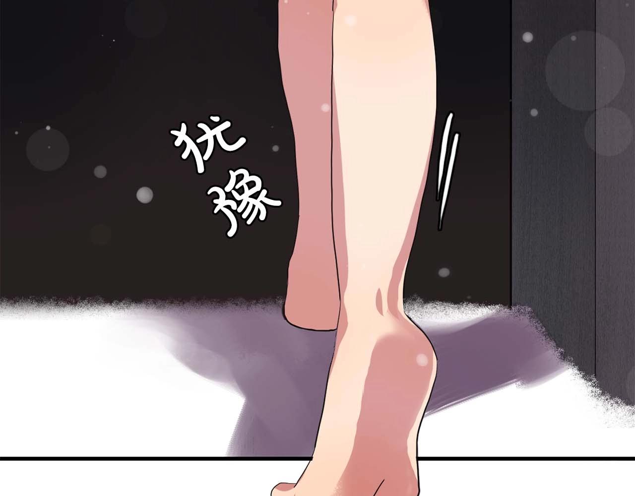 双面女特工漫画,第38话 黑暗的童年1图