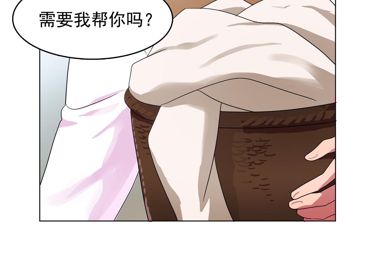 双面女特工漫画,第12话 我要杀了你！1图