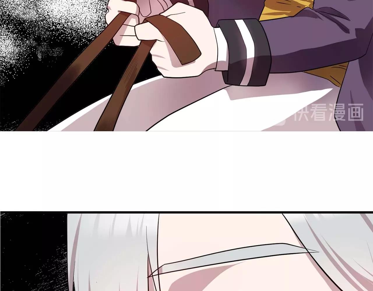 双面女特工漫画,我53话 陷入你体贴的圈套4图