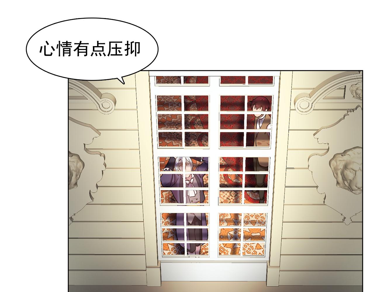 双面女特工漫画,第14话 淋雨2图