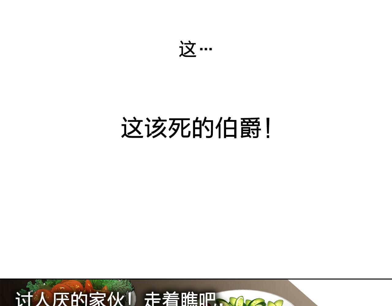 双面女特工漫画,第9话 洗澡1图