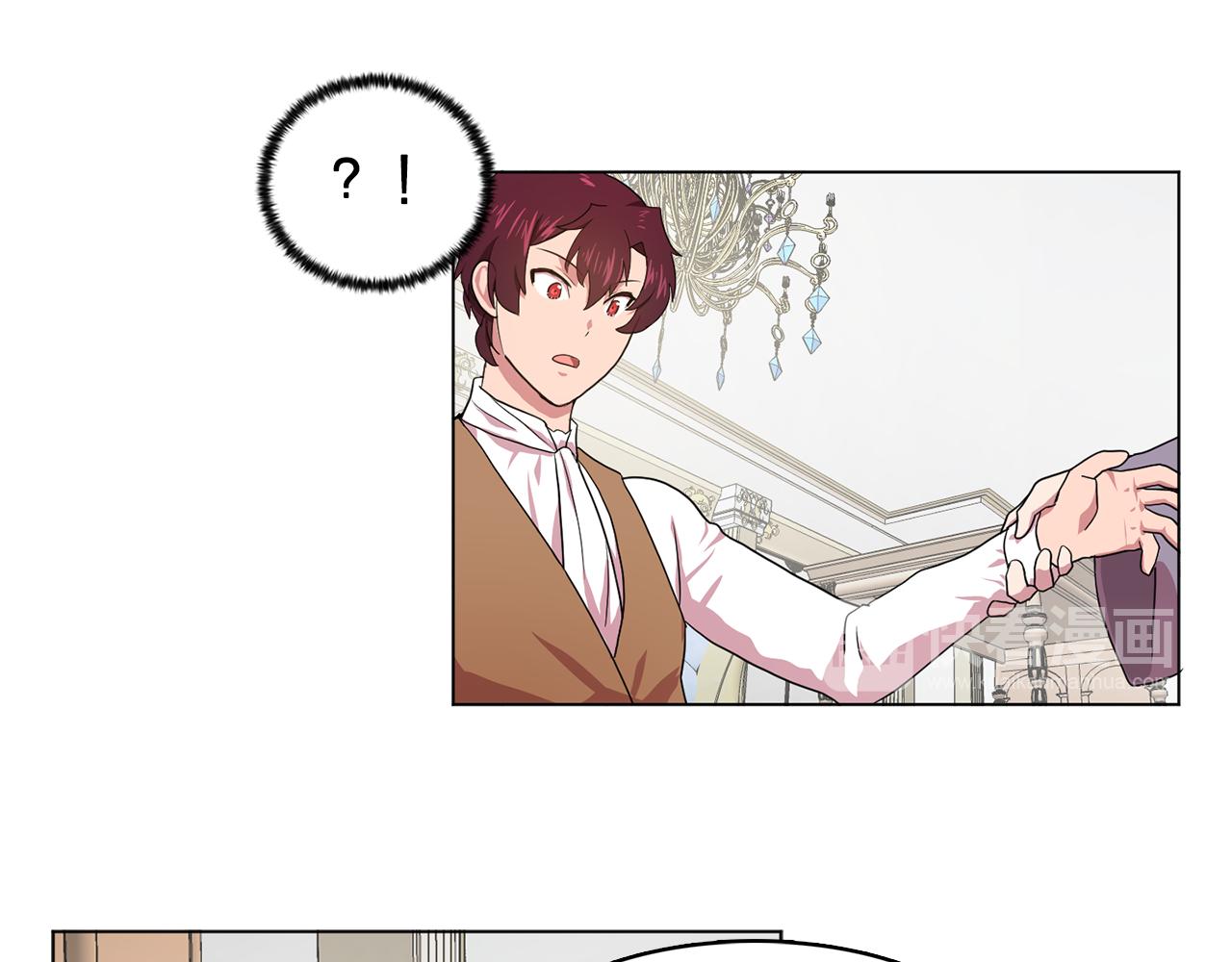 双面女特工漫画,第10话 独特的人2图