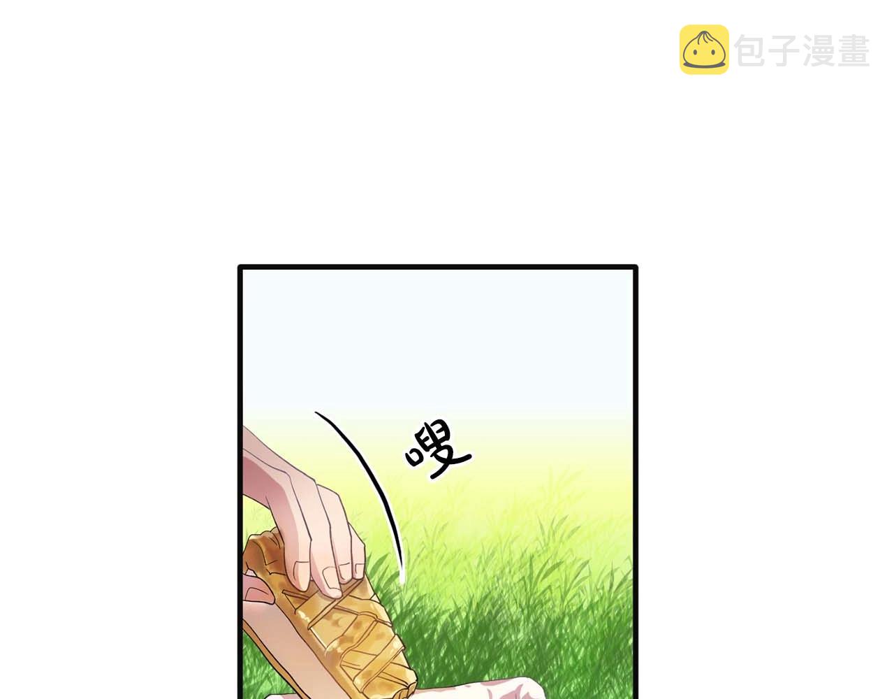 双面女特工漫画,第42话 你散发着女人的香气2图