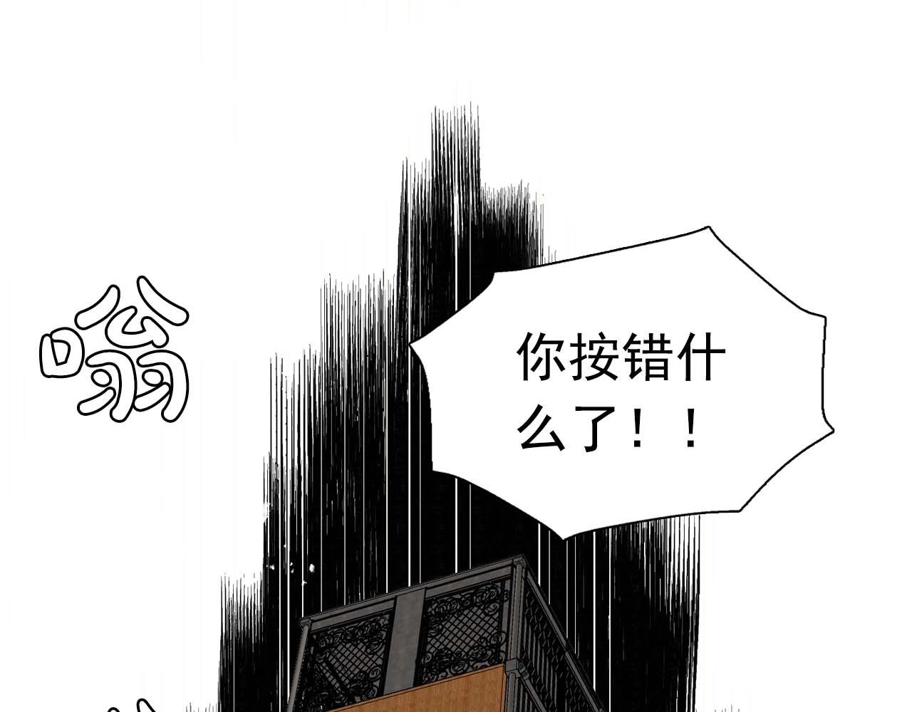 双面女特工漫画,第44话 恢复女装1图