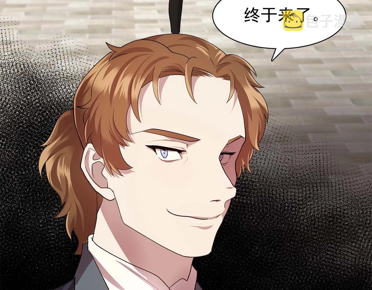 双面女特工漫画,第50话 今天也很帅5图