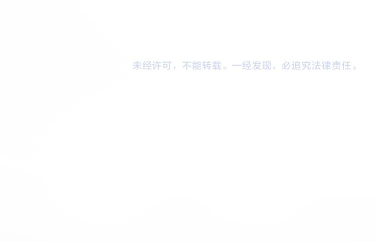 双面女特工漫画,第4话 自我满足3图