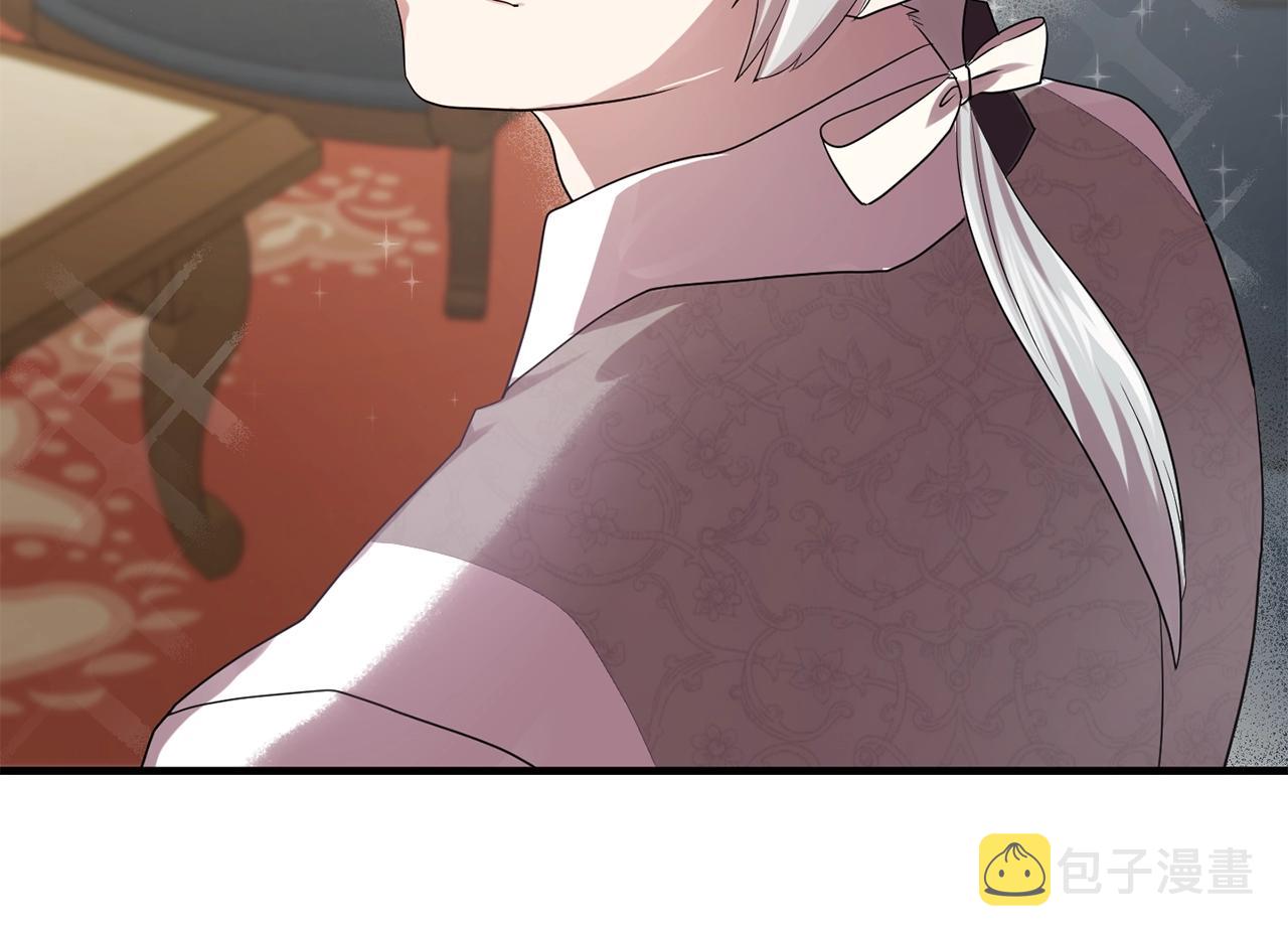 双面女特工漫画,第58话 红色信件2图