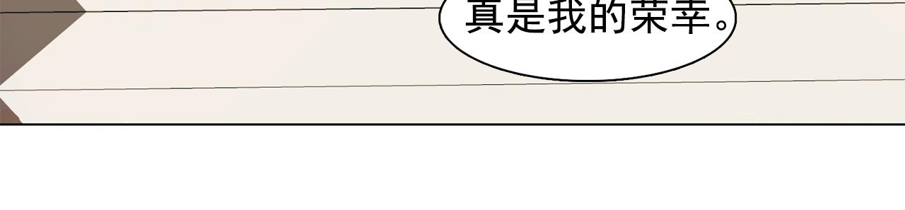 双面女特工漫画,第24话 王子的吻！5图