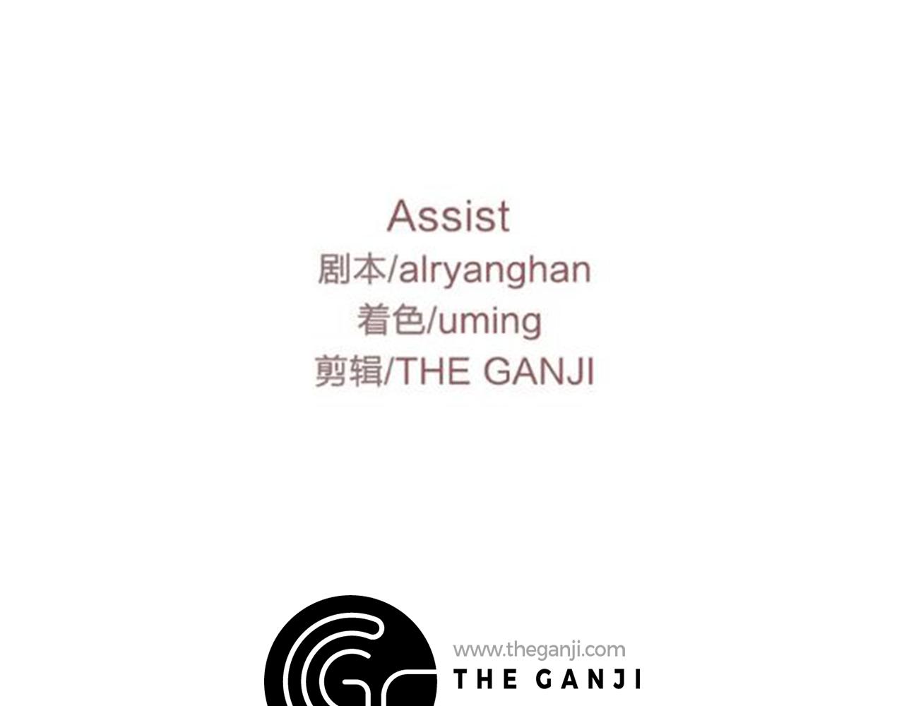 双面女特工漫画,第16话 别管了3图