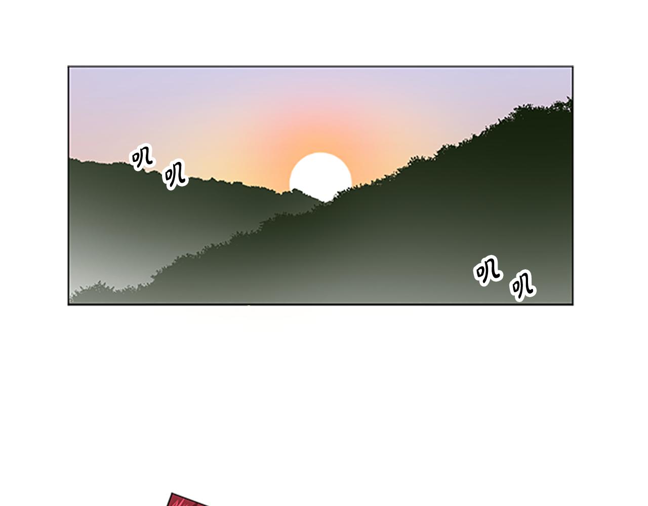 双面女特工漫画,第23话 灼热的温度2图