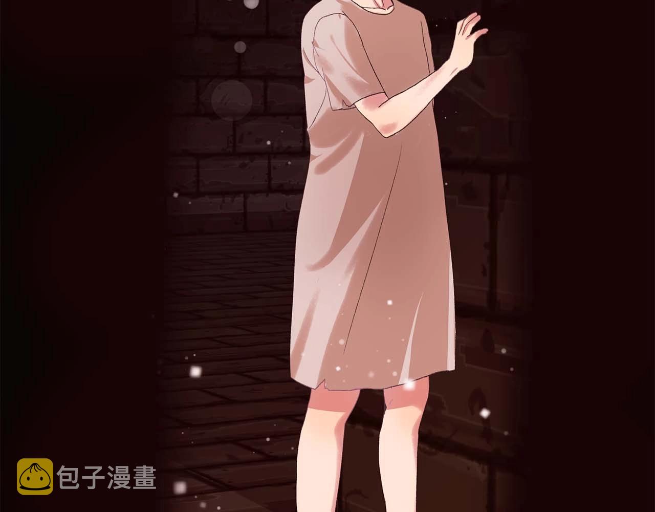 双面女特工漫画,第39话 秘密任务4图