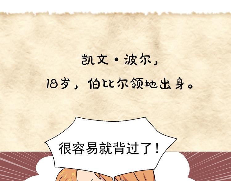 双面女特工漫画,第4话 自我满足5图