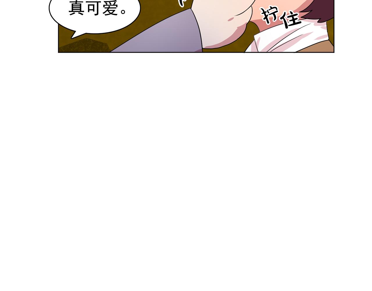 双面女特工漫画,第24话 王子的吻！3图