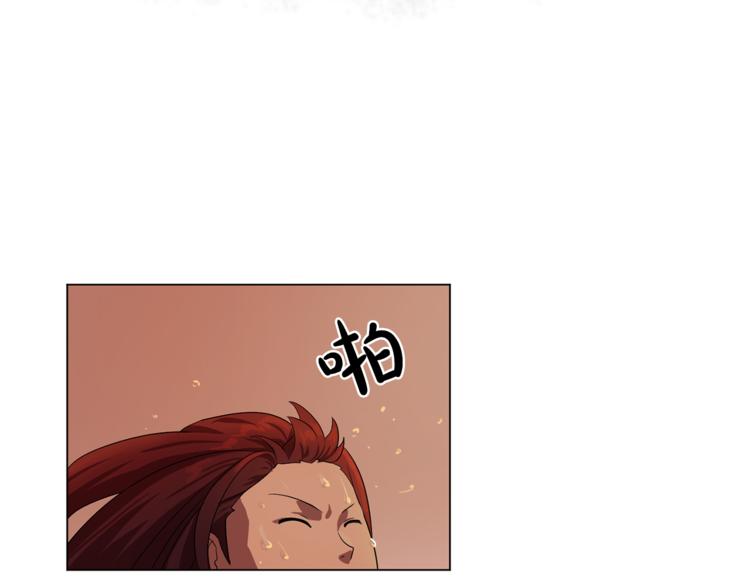 双面女特工漫画,第4话 自我满足5图