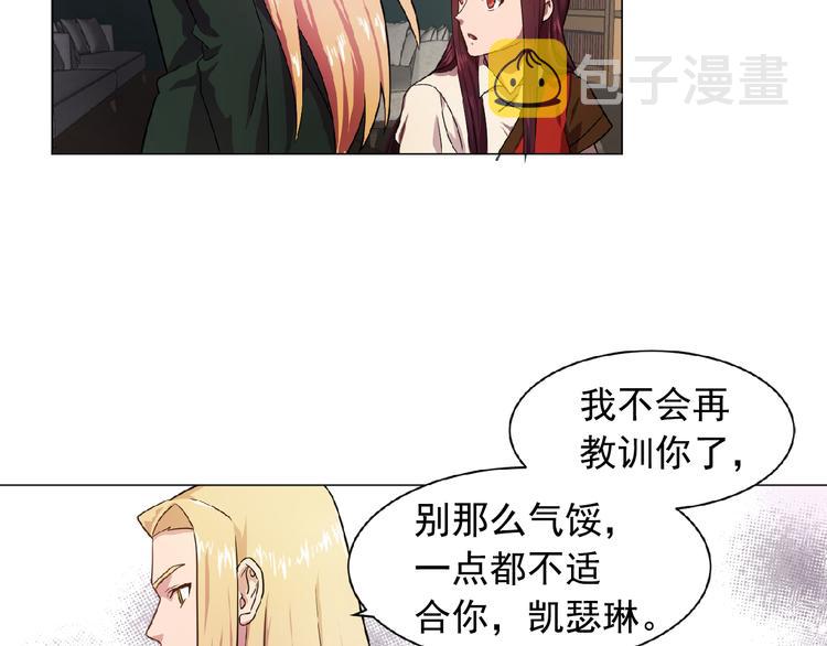 双面女特工漫画,第2话 秘密任务5图