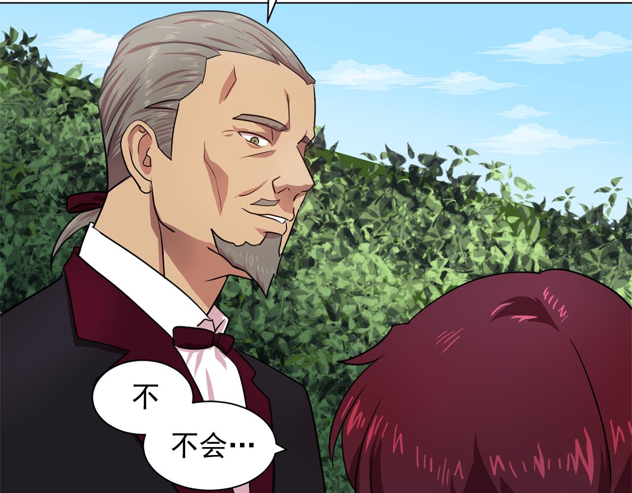 双面女特工漫画,第6话 候补者3图