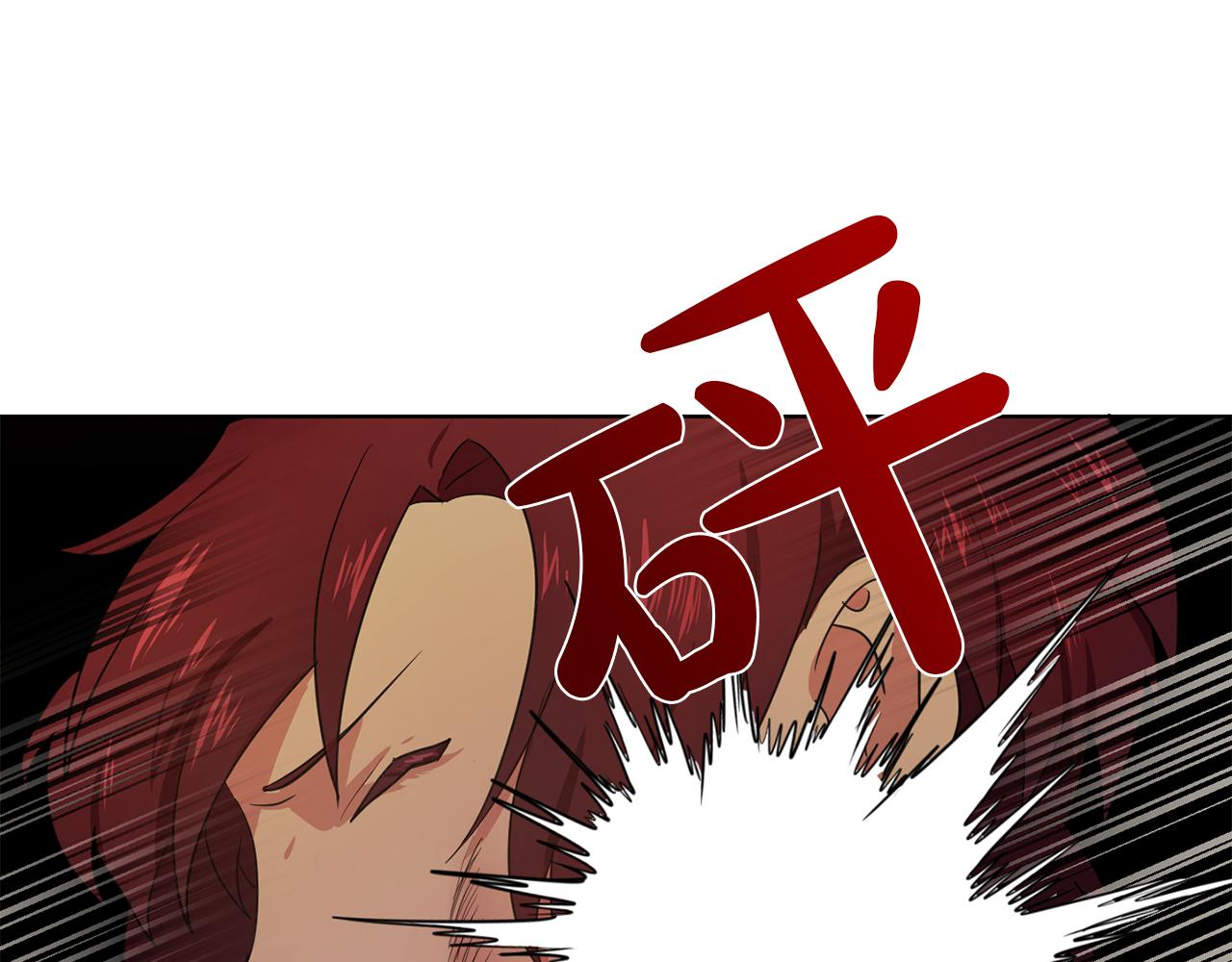 双面女特工漫画,第17话 筹码5图