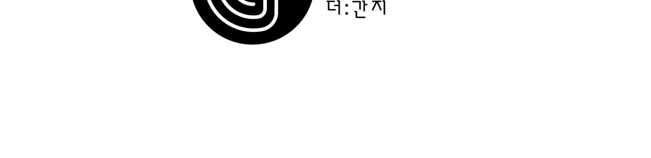 双面女特工漫画,第16话 别管了4图