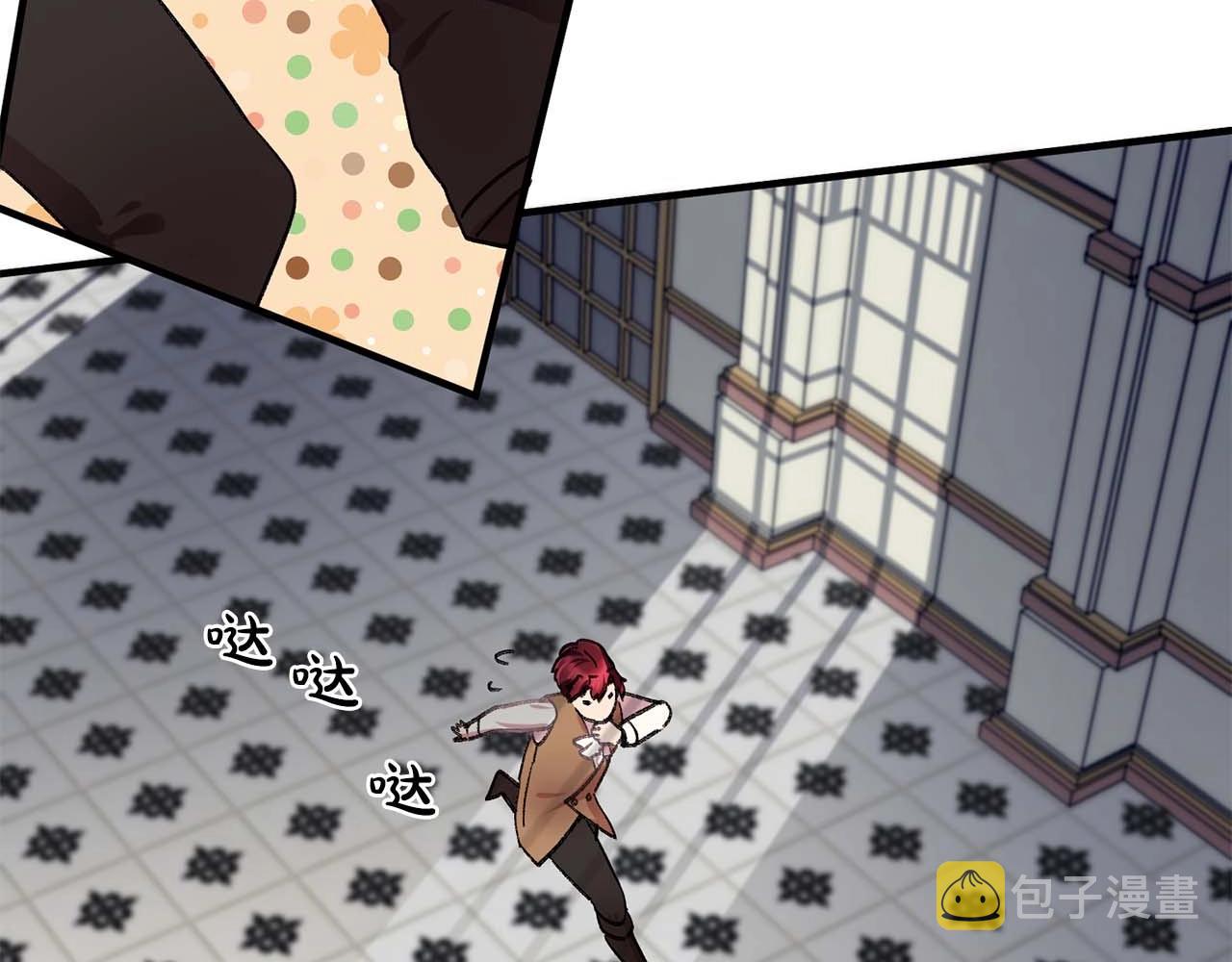 双面女特工漫画,第40话 骗人很开心吗？2图