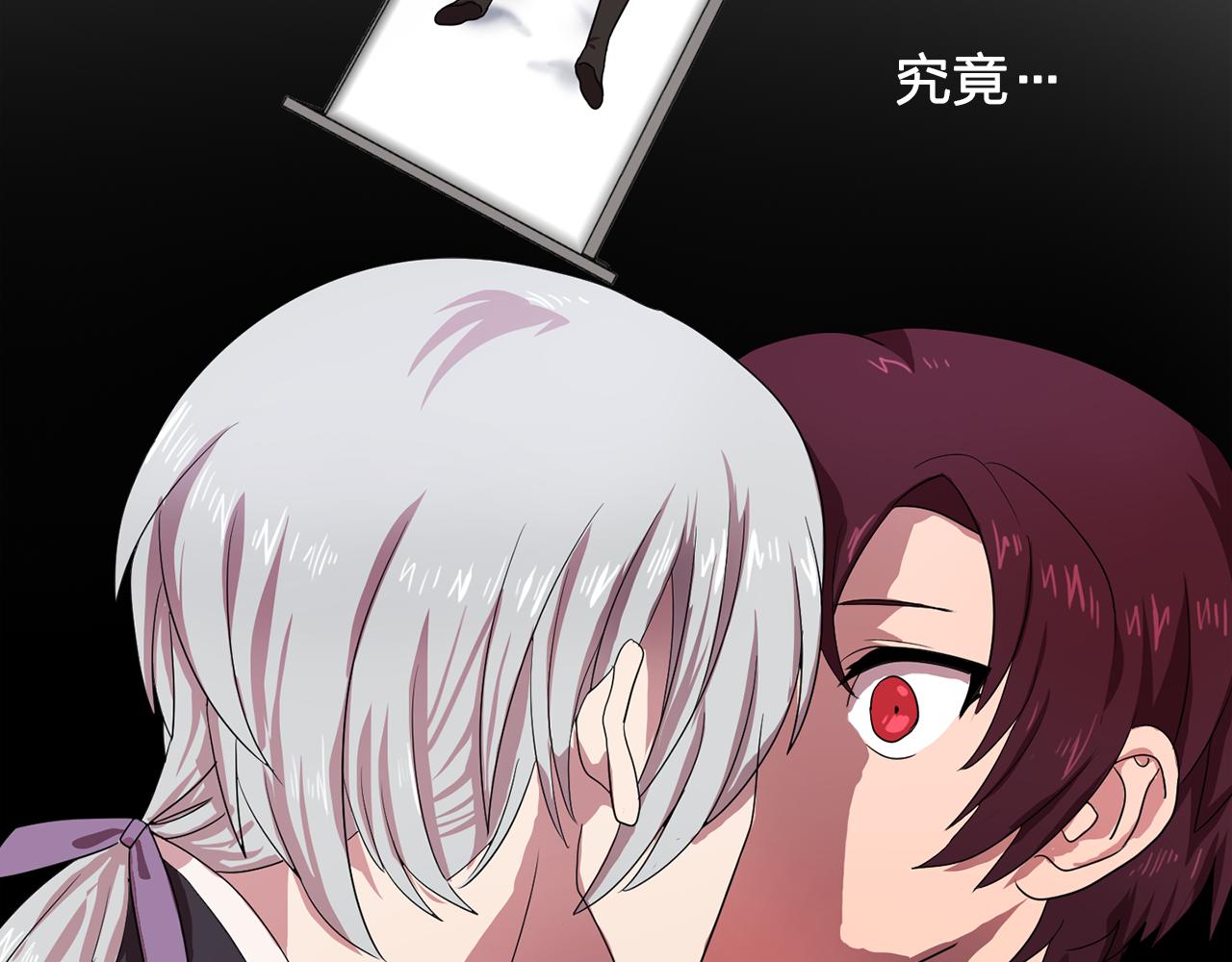 双面女特工漫画,第6话 候补者4图