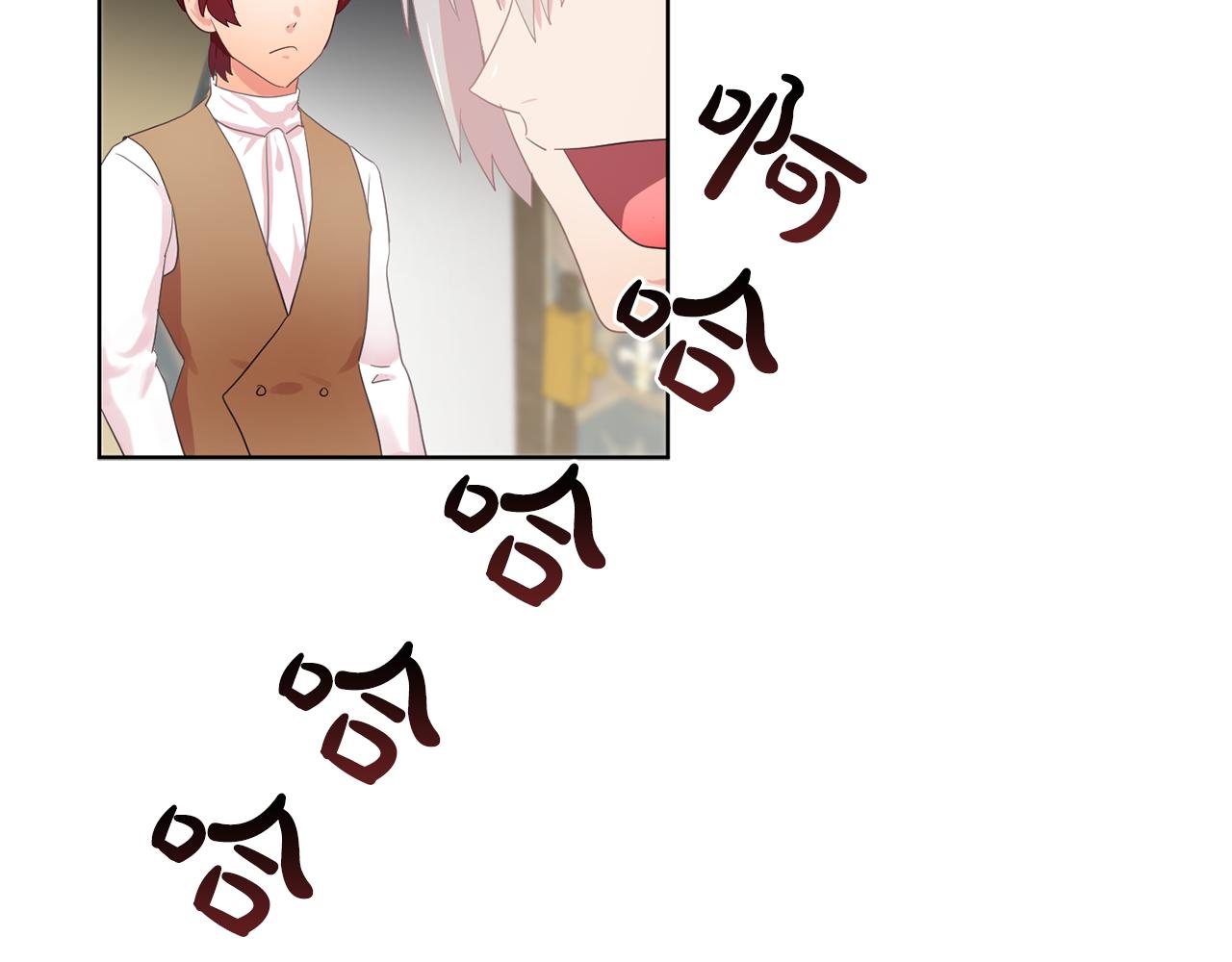 双面女特工漫画,第33话 满足你的任何愿望5图