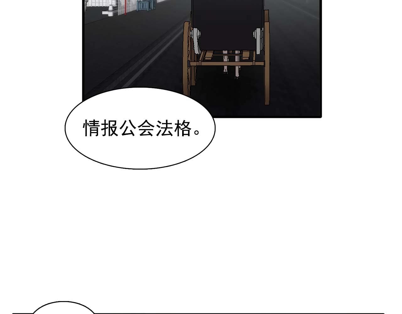 双面女特工漫画,第44话 恢复女装2图