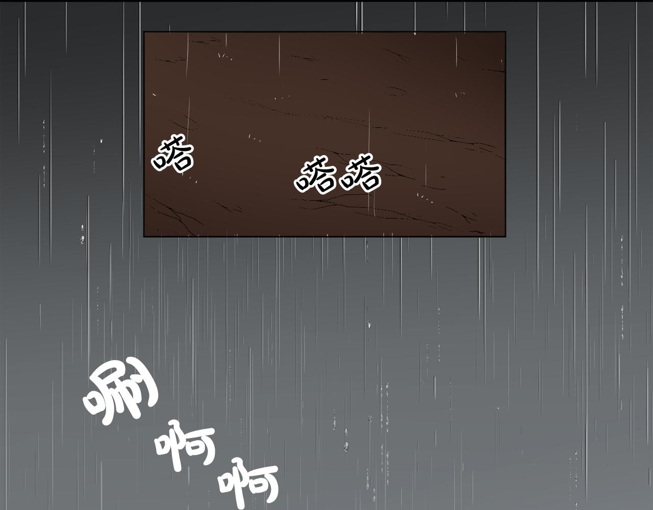 双面女特工漫画,第14话 淋雨4图