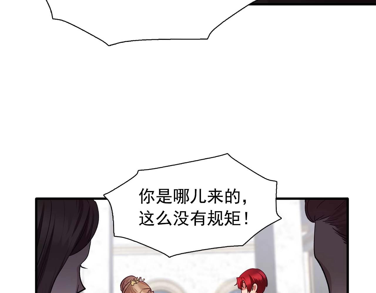 双面女特工漫画,第51话 羞辱3图
