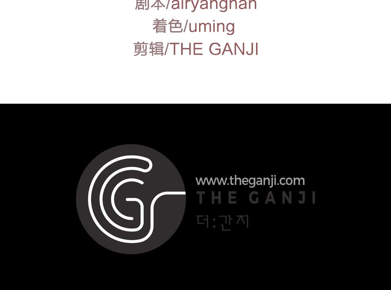 双面女特工漫画,第13话 挑衅3图