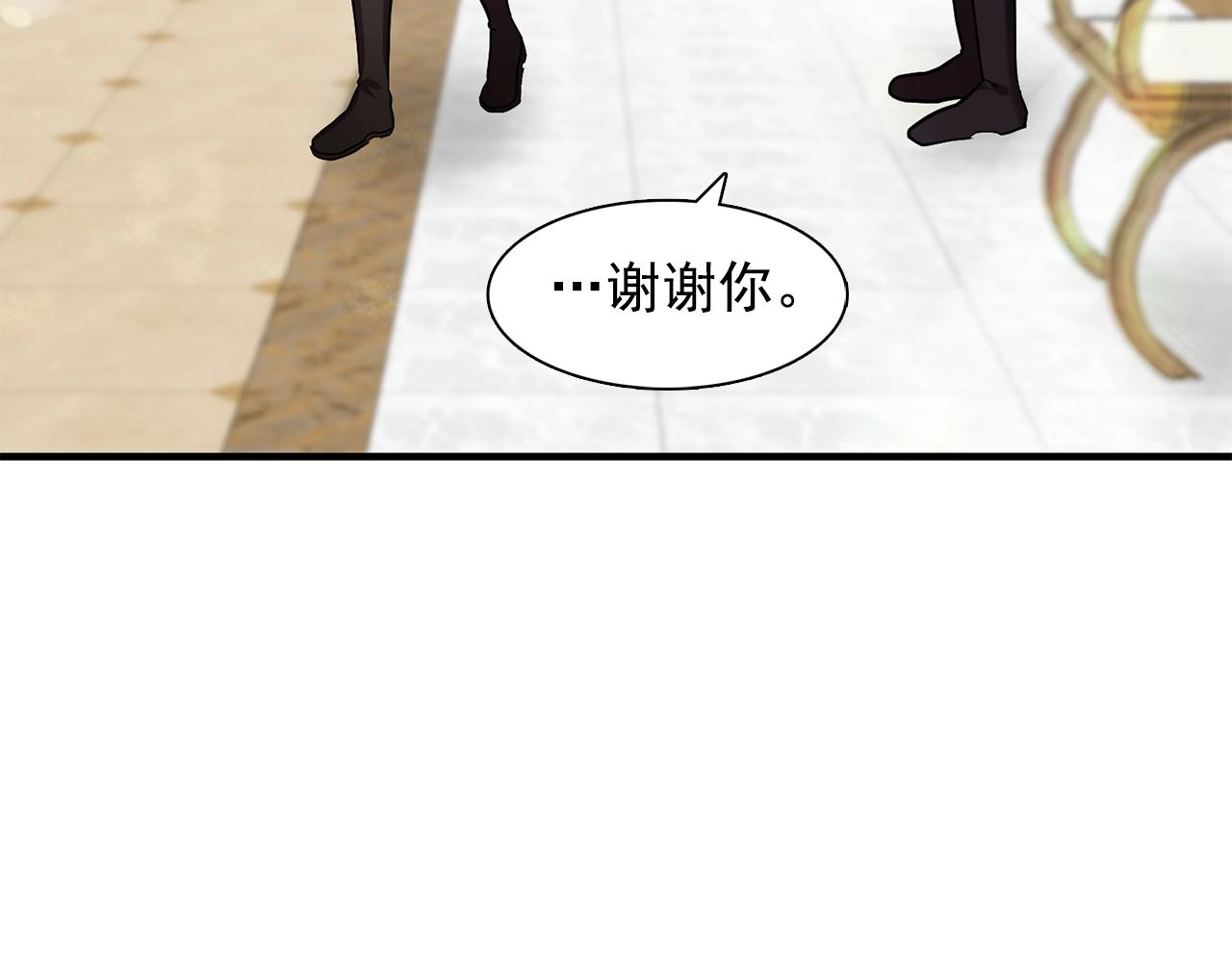 双面女特工漫画,第57话 黑暗里的迷恋者5图