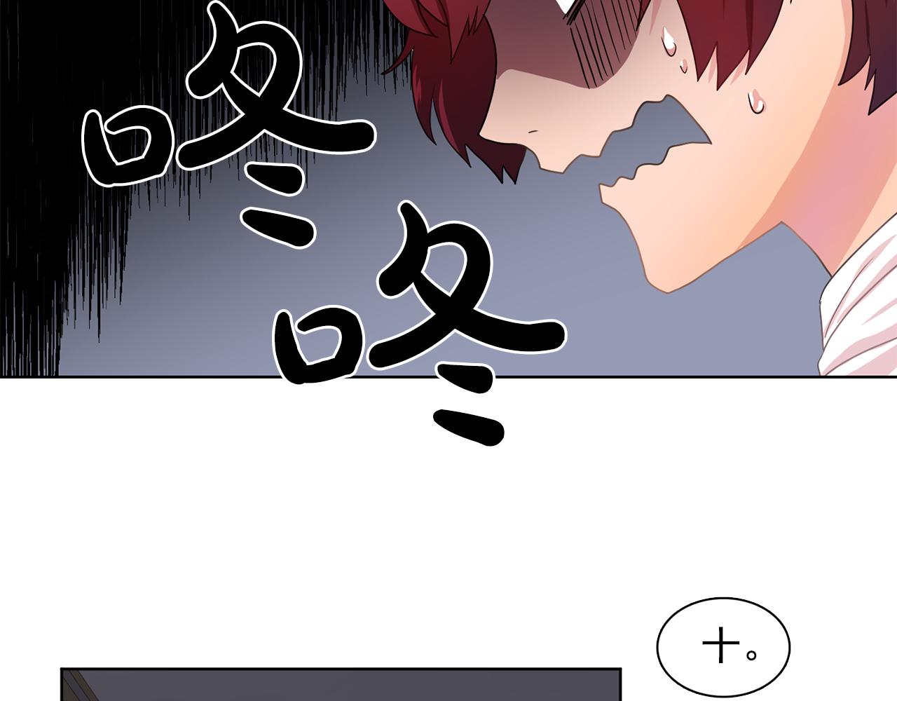 双面女特工漫画,第28话 我可是个男人！1图