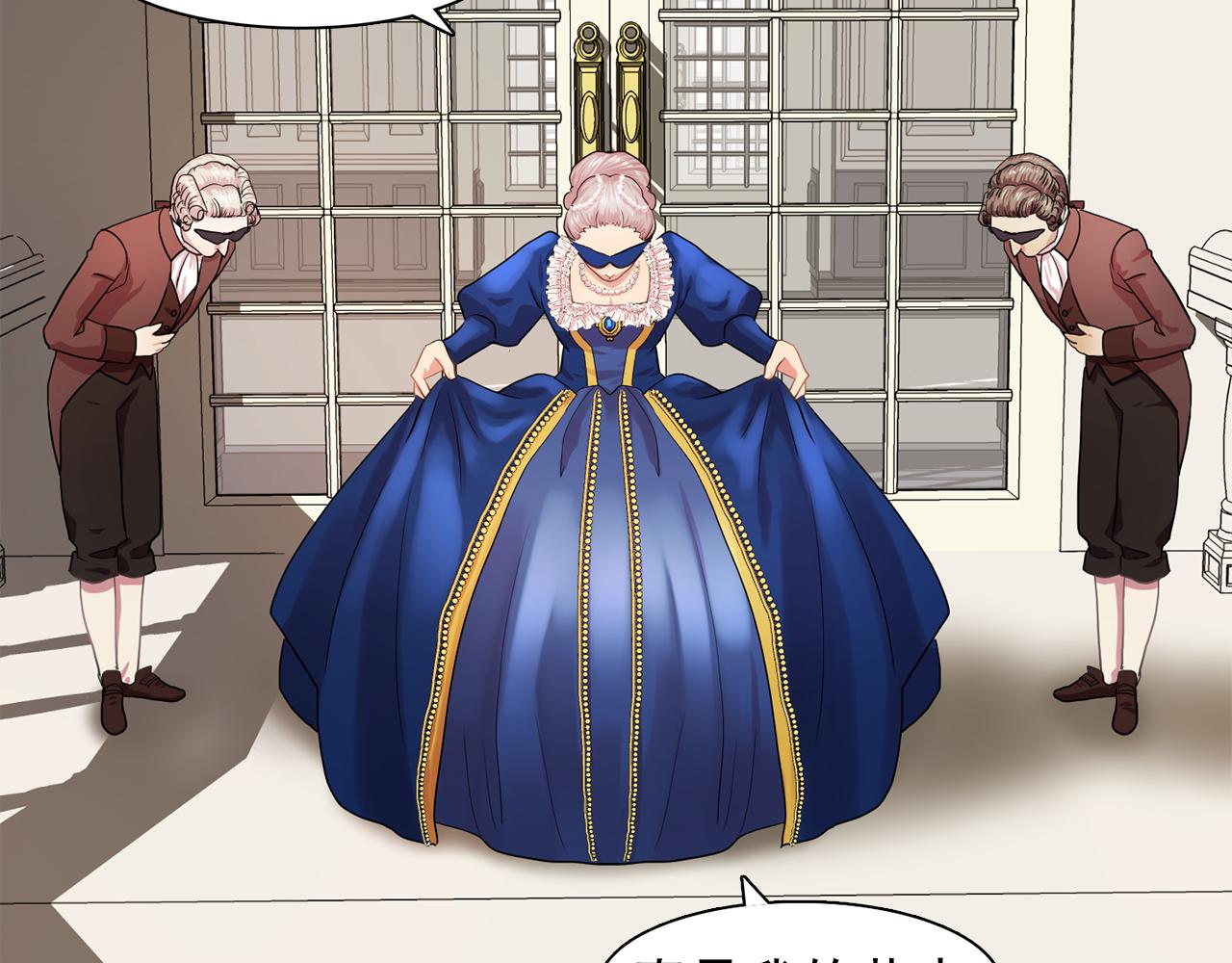 双面女特工漫画,第24话 王子的吻！4图