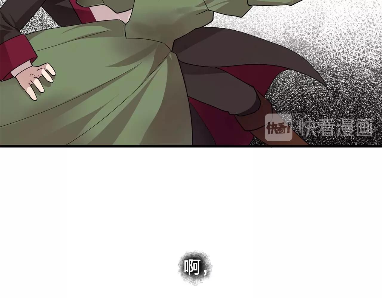 双面女特工漫画,第51话 羞辱3图