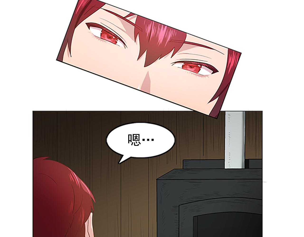 双面女特工漫画,第23话 灼热的温度3图