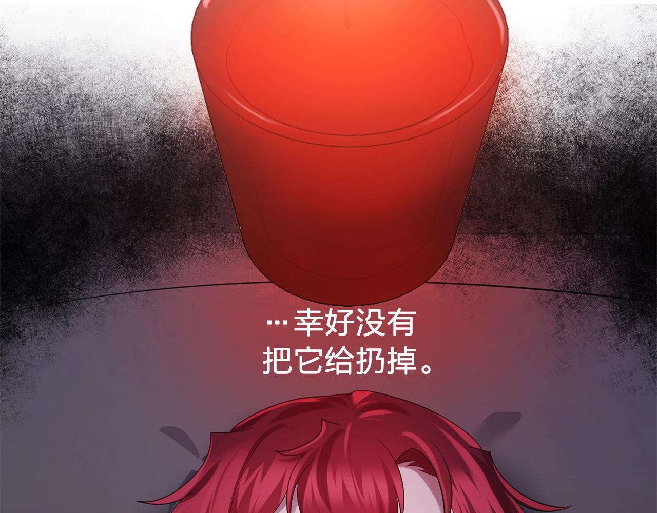 双面女特工漫画,第58话 红色信件1图